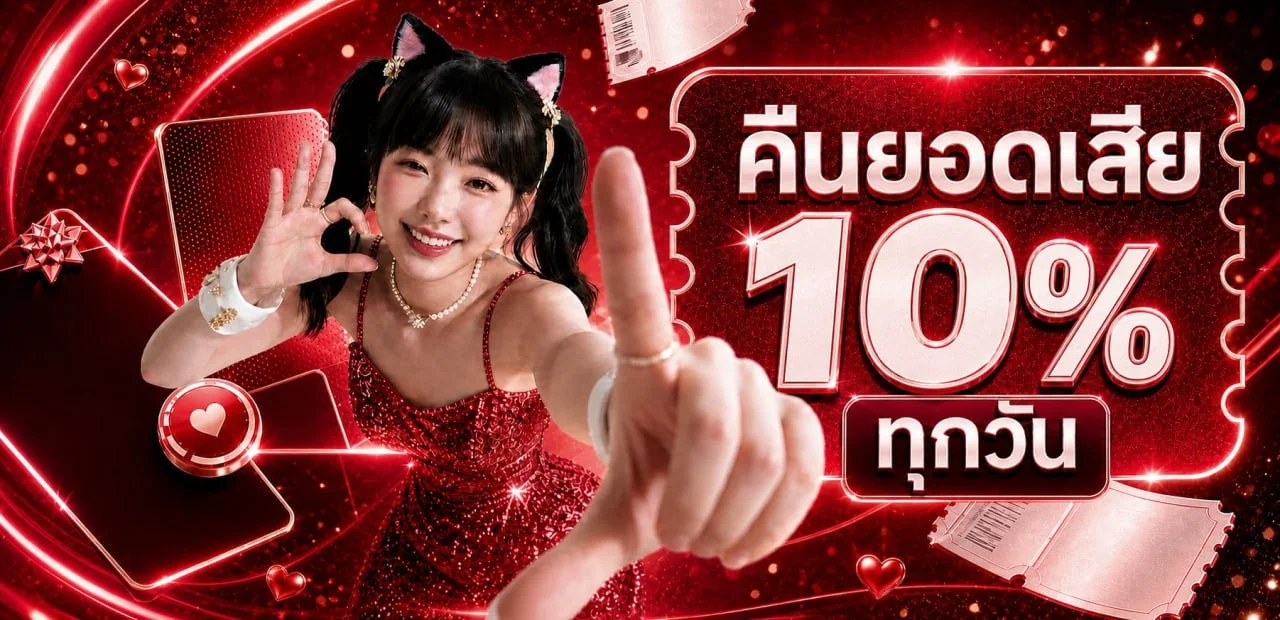 RIKI98 สล็อตออนไลน์ รวมค่าย PG Soft และ Pragmatic Play สล็อตแตกง่าย เล่นผ่านมือถือ